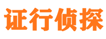 丰宁捉小三公司